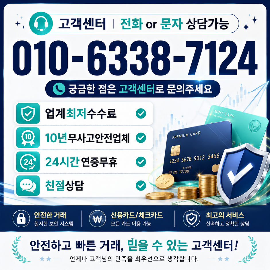 신용카드한도대출 상담 기록을 남기는 기준 대표 이미지